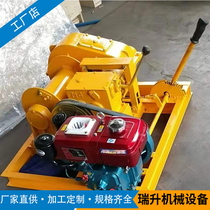 Diesel petrol 0 5 ton 1 ton 1 ton 2 ton 2 ton Lifting hydraulic windlass Multiple lifting equipment use windlass