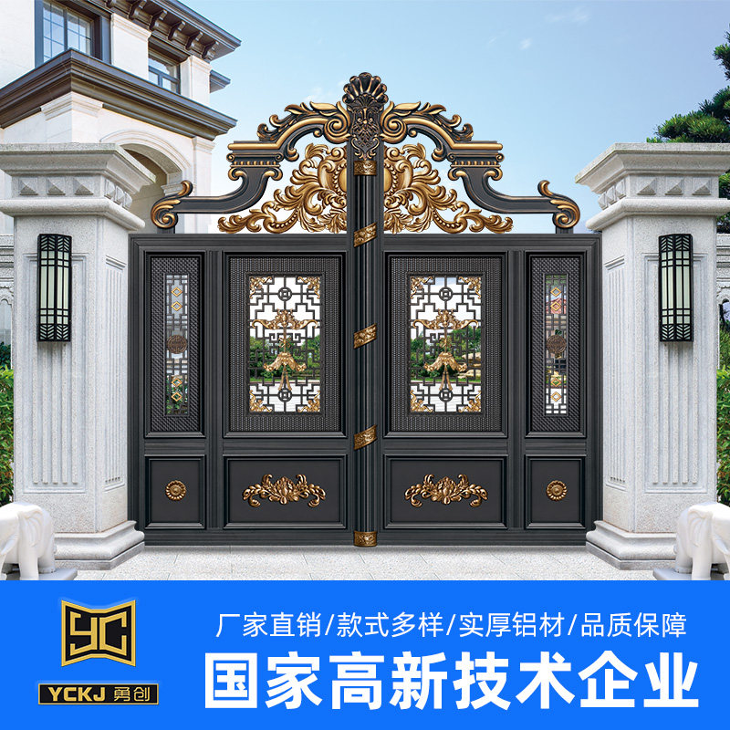 Yongchuang aluminum art gate aluminum alloy double door electric door open door household yard sliding door Villa courtyard gate