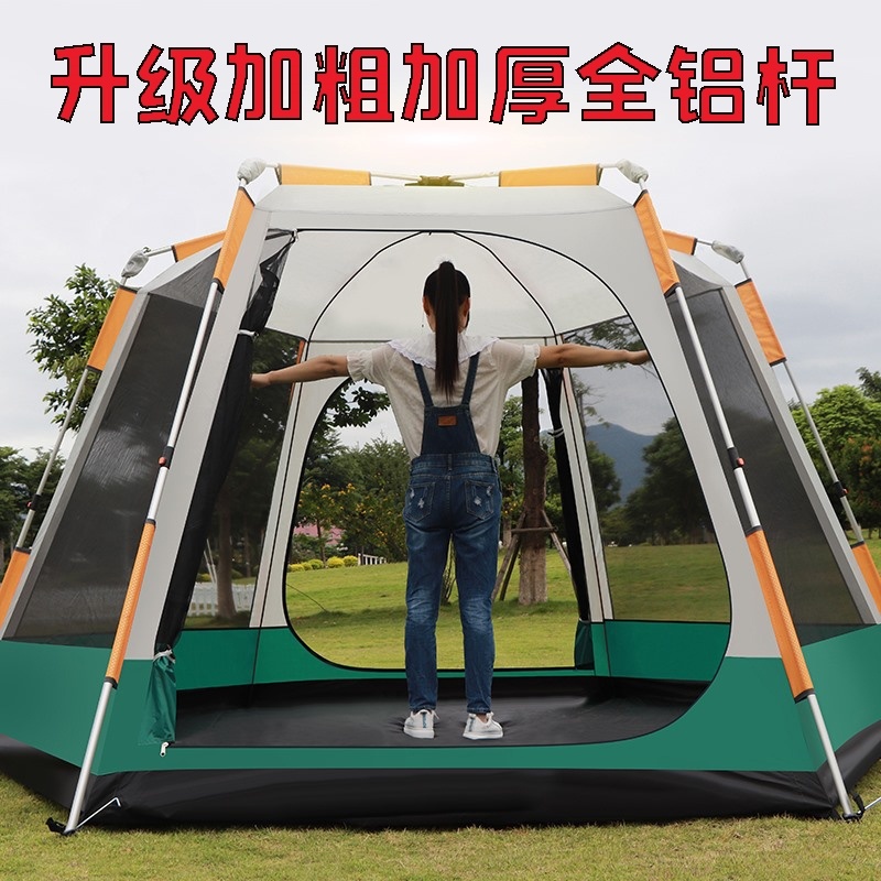 Outdoor mosquito net mesh tent Outdoor camping thickened equipment Portable automatic pop-up rainproof camping field