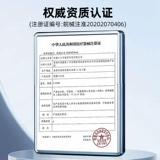 Радио-няня для домашнего использования, портативное сердце, отслеживает сердцебиение