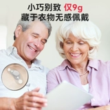 问心无恙 24 -часовая однопользовательская связь сердечная электротехника с помощью гибкой машины ЭКГ