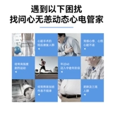 问心无恙 Динамический монитор ЭКГ монитор сердечного монитора ЭКГ Рекордер 24 часа 72