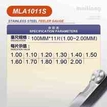 Gap ruler thin ruler M gauge stainless steel stainless steel sheet gap new non-standard custom thick plug gauge sheet new model