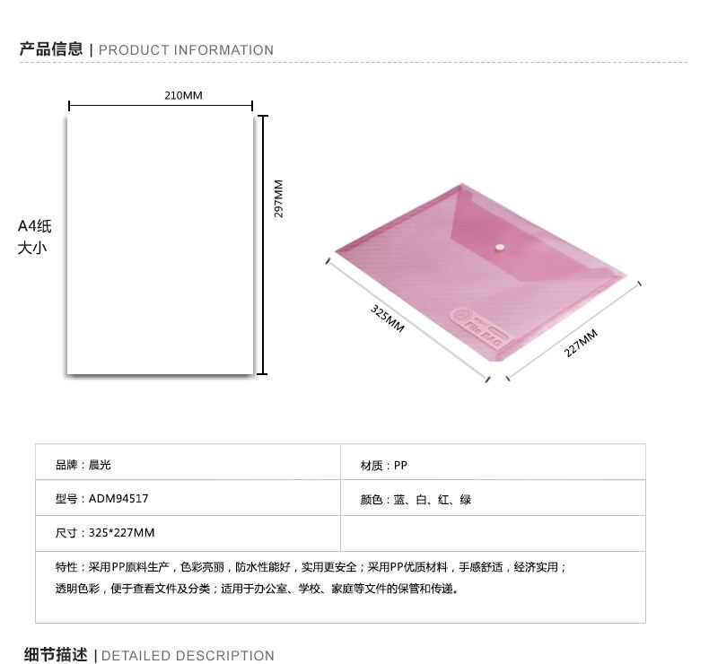 碧螺春绿茶浓香型高山云雾绿茶叶绿云峰