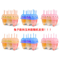 Zhejiang Housekeeper Tea Flower Corn Ice Rod Mold (6 G) Rabbit Ice Cream Molds Ice Cream Popsicle Molds Ice Cream 275