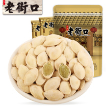 South melon Salt Bureau Stir-fry South Melon Seeds Bagged Casual Snacks Crummy Snacks Snack-Year Goods Pumpkin Seeds
