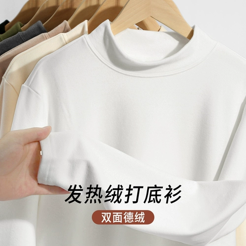 Комфортный бархатный приятный телу базовый белый зимний лонгслив, высокий воротник