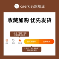 Фавориты плюс покупка предпочтительная доставка