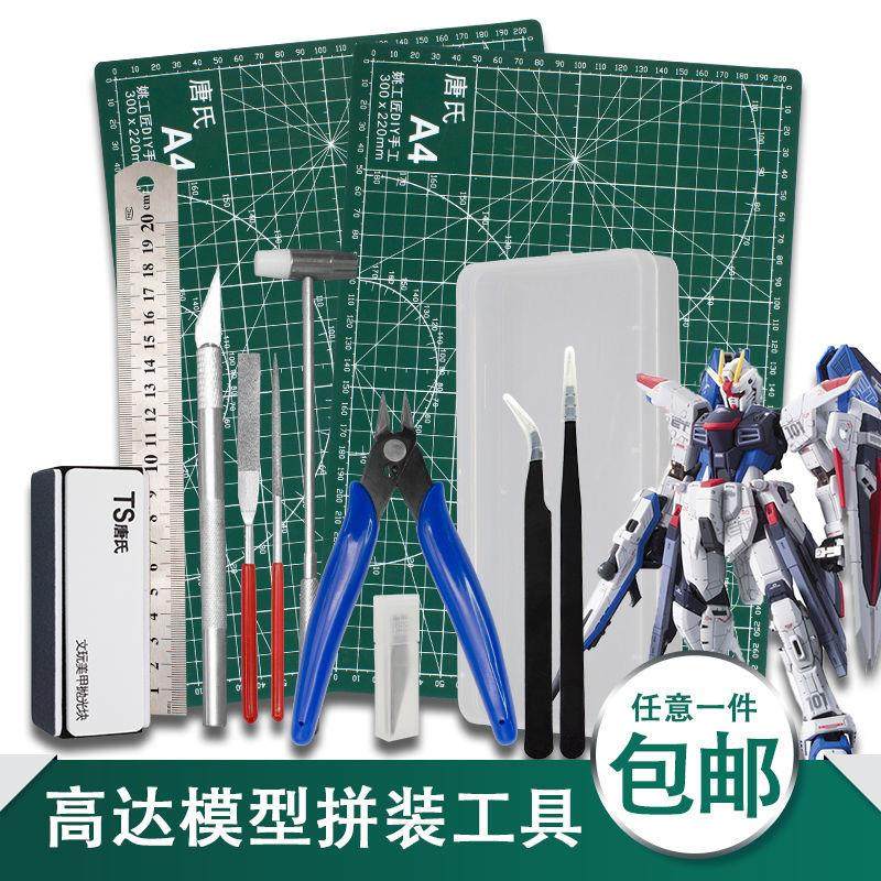 Gundam model tool assembly element group scissors pen knife tweezers polishing block pad file hammer production set
