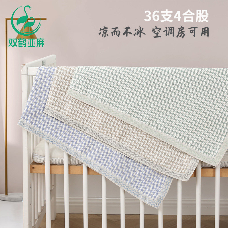 Twin Crane Flax Twin Crane Linen Baby Cool Mat Available Summer Soft Breathable Suction Sweat Child Baby Pillow Headgear All Season Round