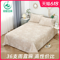 Double Cranes Linen Mat three sets pure linen linen High-end Double Washable Folding Summer Mats Home