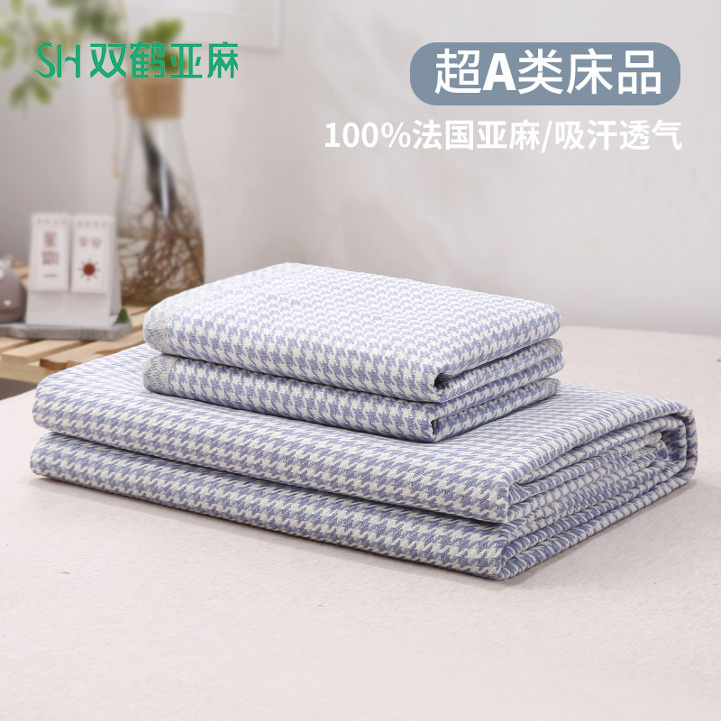 Twin Crane linen mat Three sets pure linen Single double Man beds Single air conditioning cool mat washable Summer Soft mat Sesame Seeds