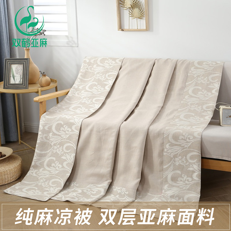 Double crane Linen Summer Cool Wash by Air Conditioned Single Double Summer Machine Washing Thin Spring and Autumn Blanket