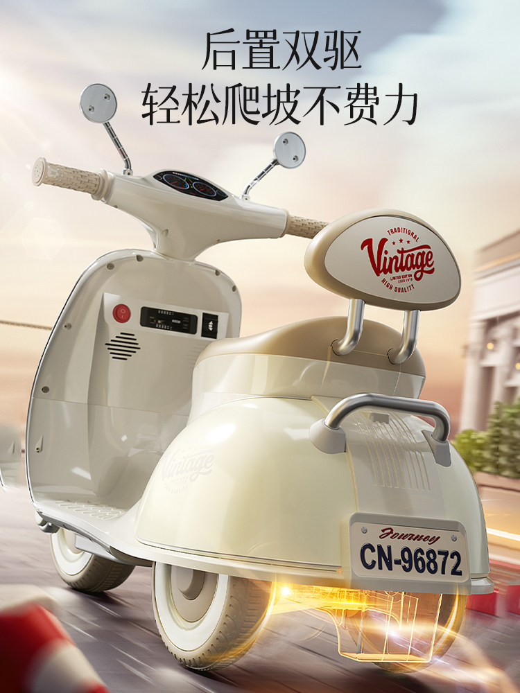 Children's Electric Motorcycle Tricycle, Suitable for Boys and Girls, Kids' Toy Car, Remote Control Dual-Drive Battery Vehicle