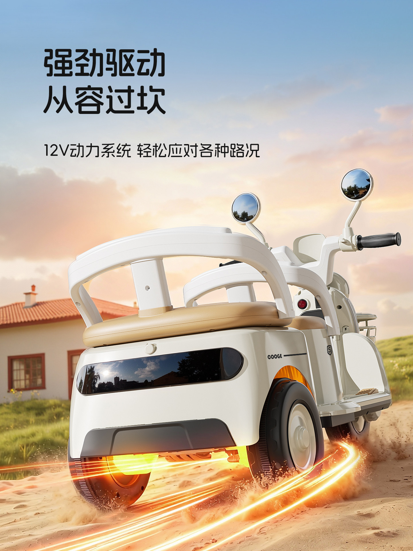 Children's Electric Motorcycle Tricycle for Boys and Girls, Baby Car, Kids Can Ride, Rechargeable, Double-Person Remote Control Toy Car