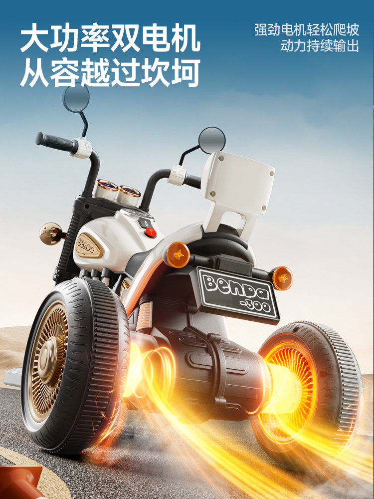 Children's Electric Motorcycle Tricycle for Boys and Girls, Baby Car, Kids Can Ride, Rechargeable, Double-Person Remote Control Toy Car