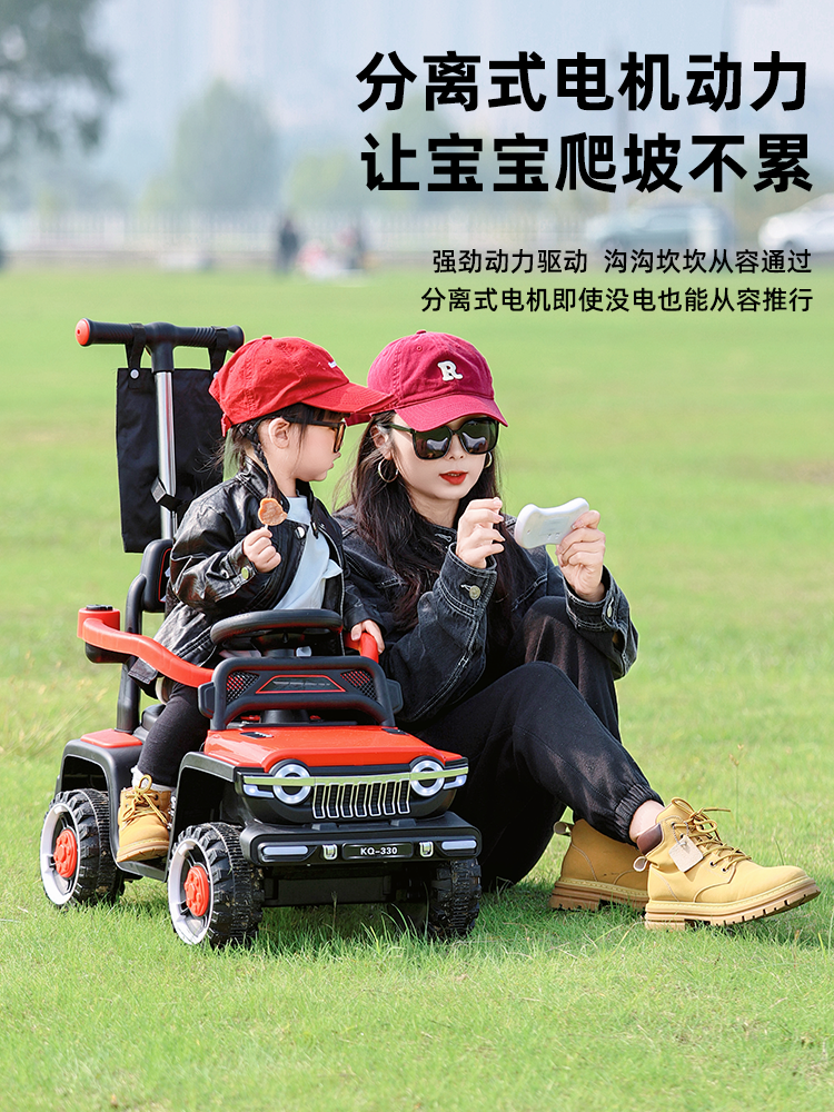 Children's Electric Stroller with Remote Control Electric Motorcycle, Four-Wheel Scooter for Babies Aged 1-3 Years, Rechargeable