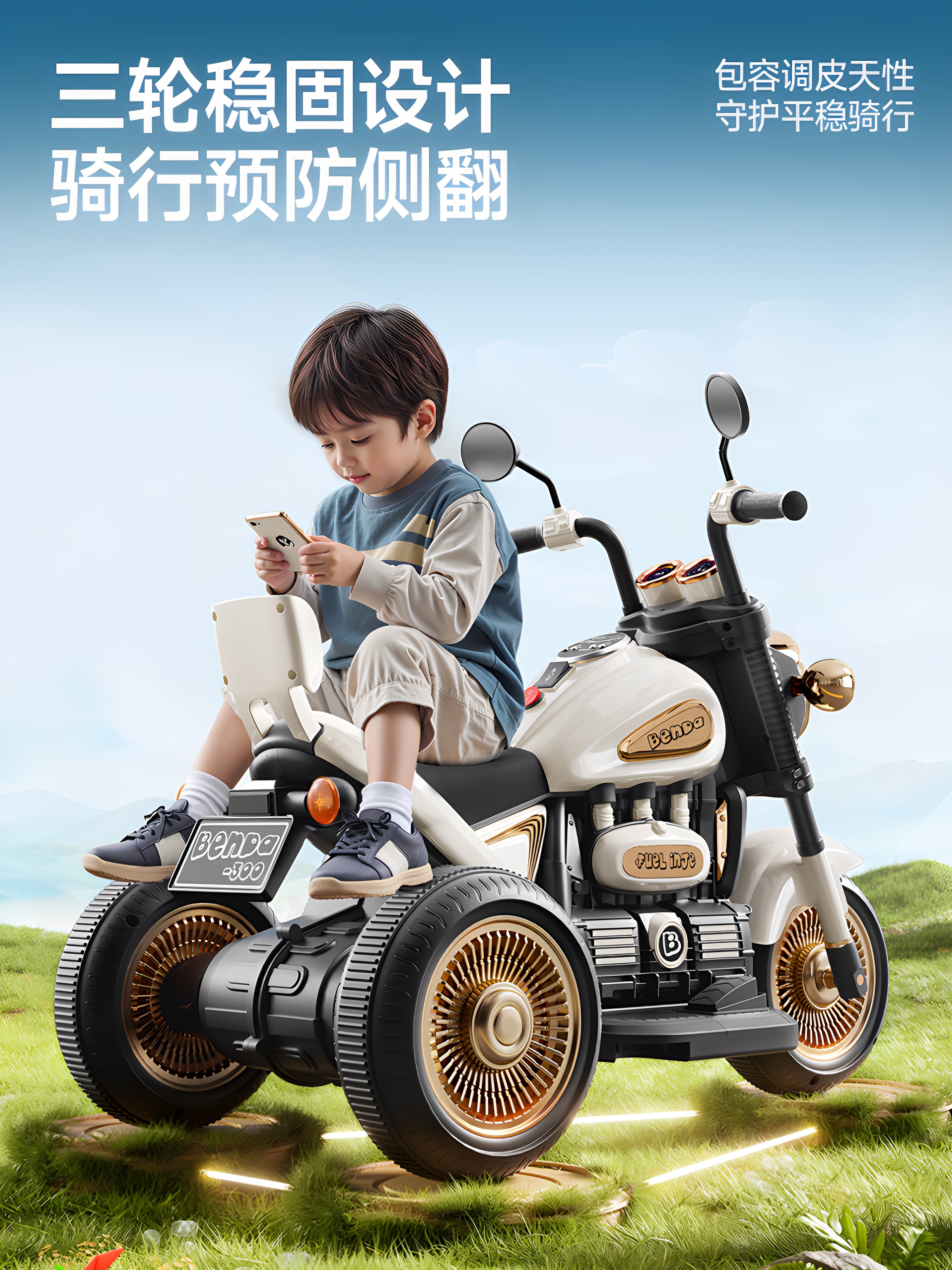 Children's Electric Motorcycle Tricycle for Boys and Girls, Battery-Powered Car for Kids, Ride-On Toy Car for Babies, Remote Control Stroller
