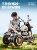 Children's Electric Motorcycle Tricycle for Boys and Girls, Battery-Powered Car for Kids, Ride-On Toy Car for Babies, Remote Control Stroller