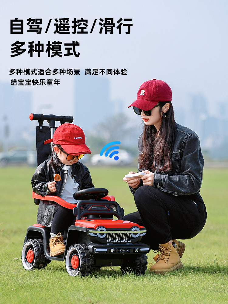 Children's Electric Stroller with Remote Control Electric Motorcycle, Four-Wheel Scooter for Babies Aged 1-3 Years, Rechargeable