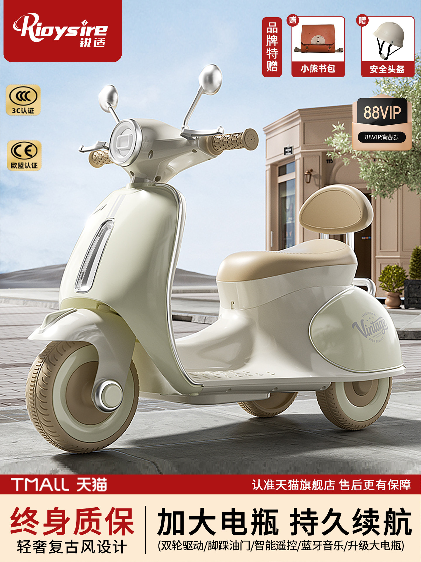 Children's Electric Motorcycle Tricycle, Suitable for Boys and Girls, Kids' Toy Car, Remote Control Dual-Drive Battery Vehicle