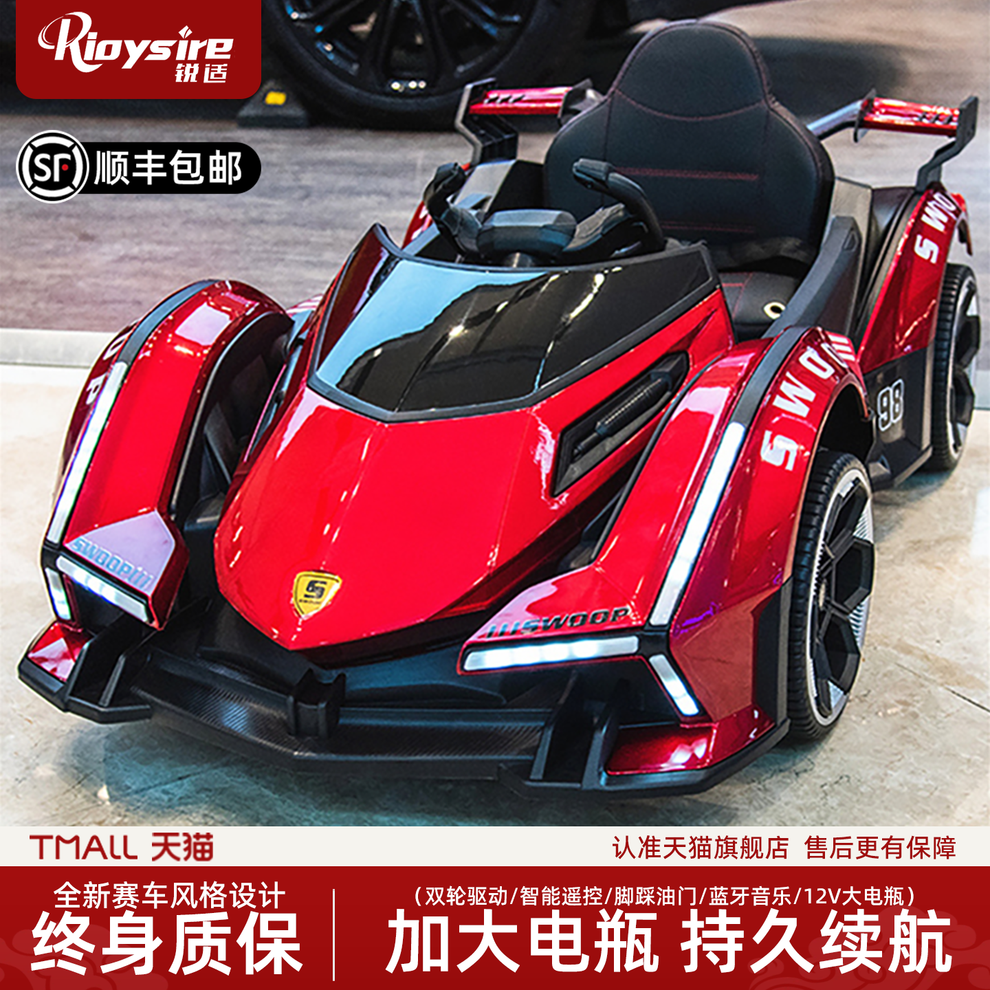 Children's Electric Car Can Seat People, with Remote Control, Four-Wheeled Car, Toy Car for Boys and Girls, Baby Gift, Rechargeable Battery, Stroller