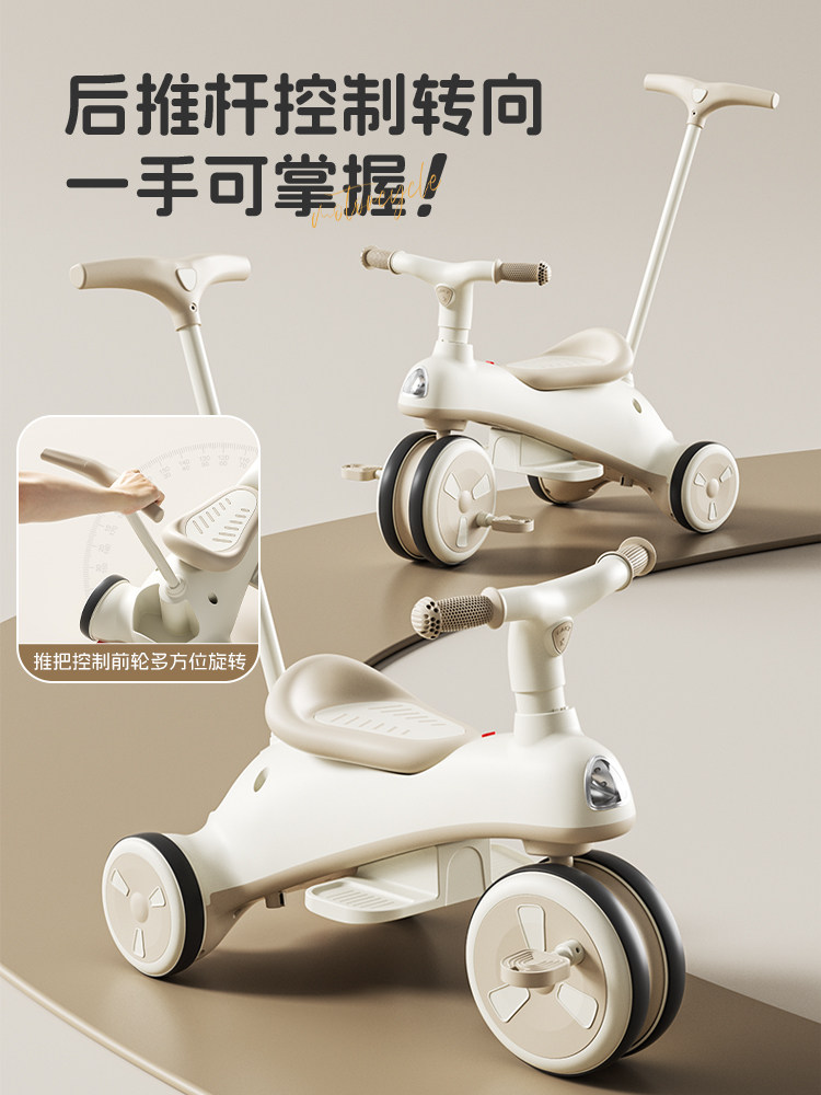 Children's Tricycle Bicycle for 1-3-6 Year Old Babies, Multifunctional Sliding Bicycle Toy, Baby Stroller Pusher