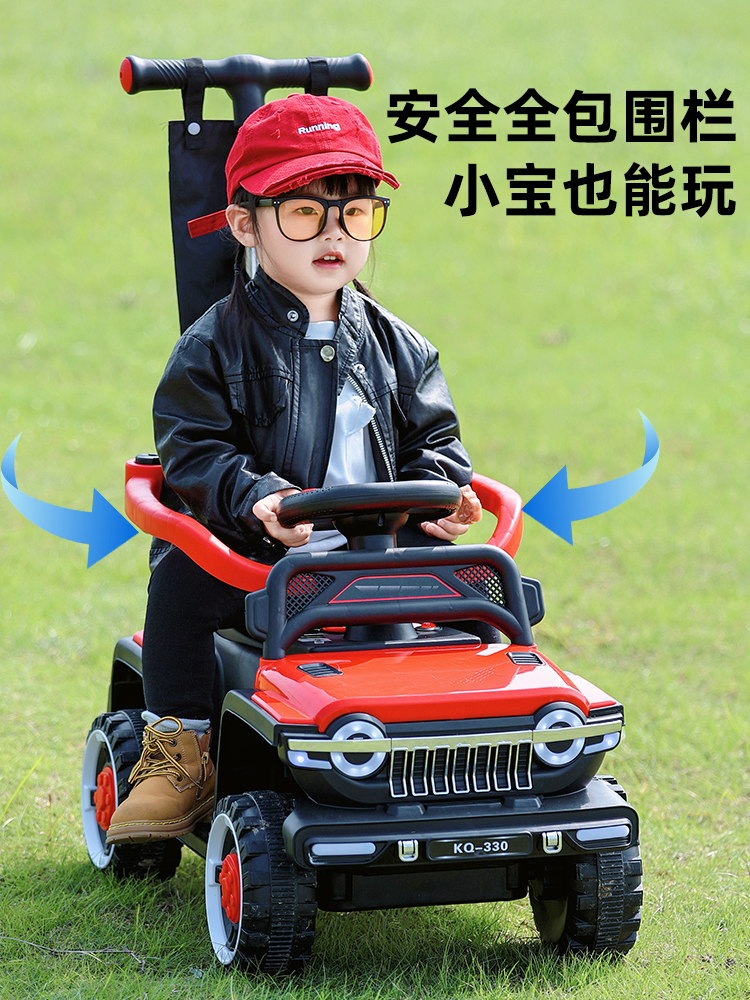 Children's Electric Stroller with Remote Control Electric Motorcycle, Four-Wheel Scooter for Babies Aged 1-3 Years, Rechargeable