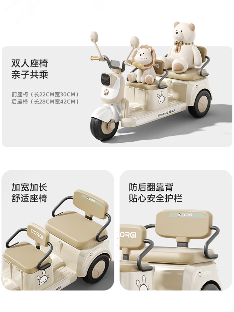 Children's Electric Motorcycle Tricycle Can Seat Adults, Boys and Girls, Baby Car, Kids Rechargeable Double-Person Remote Control Toy Car