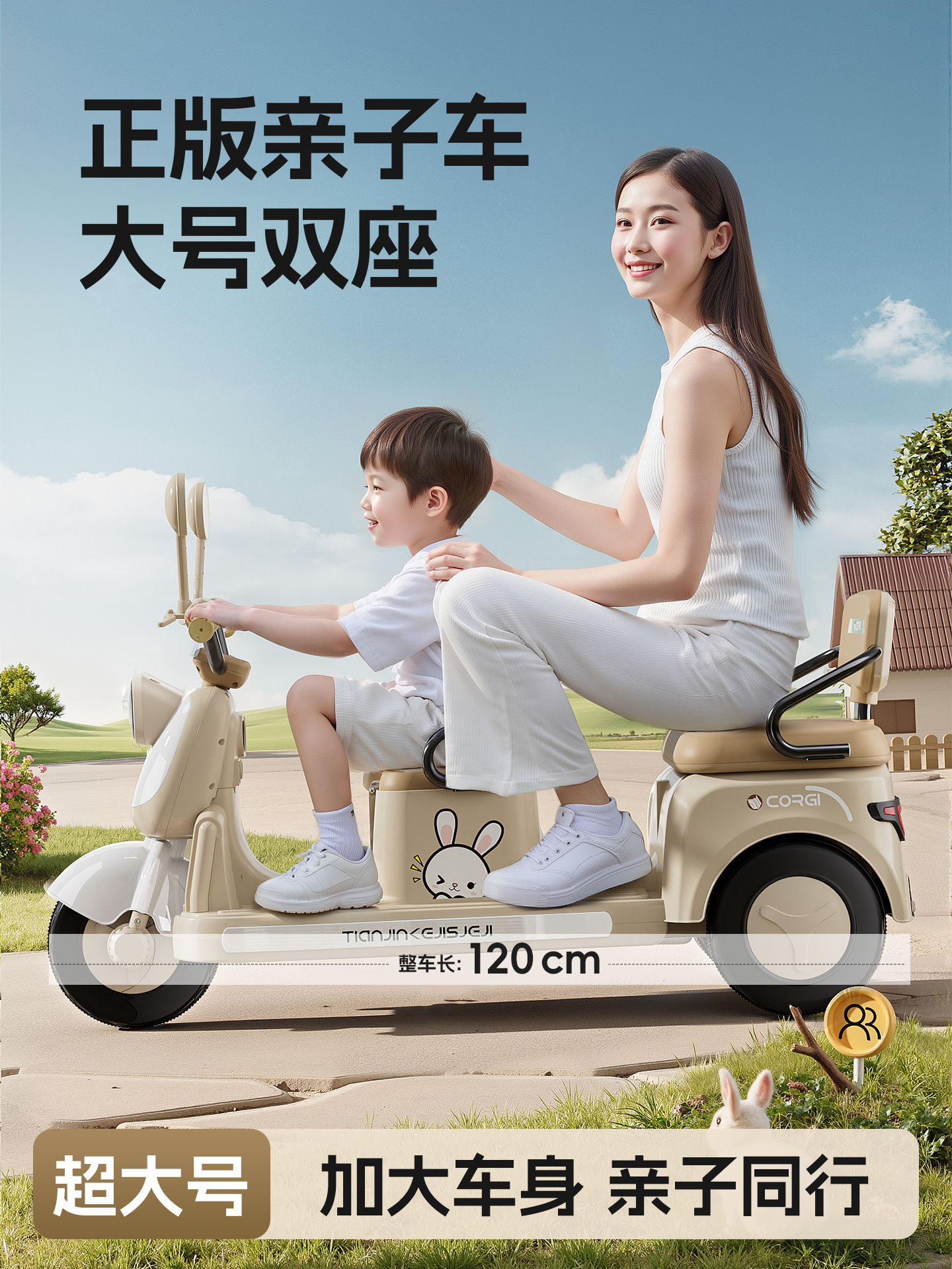 Children's Electric Motorcycle Tricycle Can Seat Adults, Boys and Girls, Baby Car, Kids Rechargeable Double-Person Remote Control Toy Car