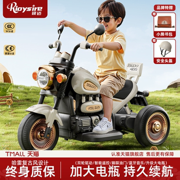 Children's Electric Motorcycle Tricycle for Boys and Girls, Battery-Powered Car for Kids, Ride-On Toy Car for Babies, Remote Control Stroller