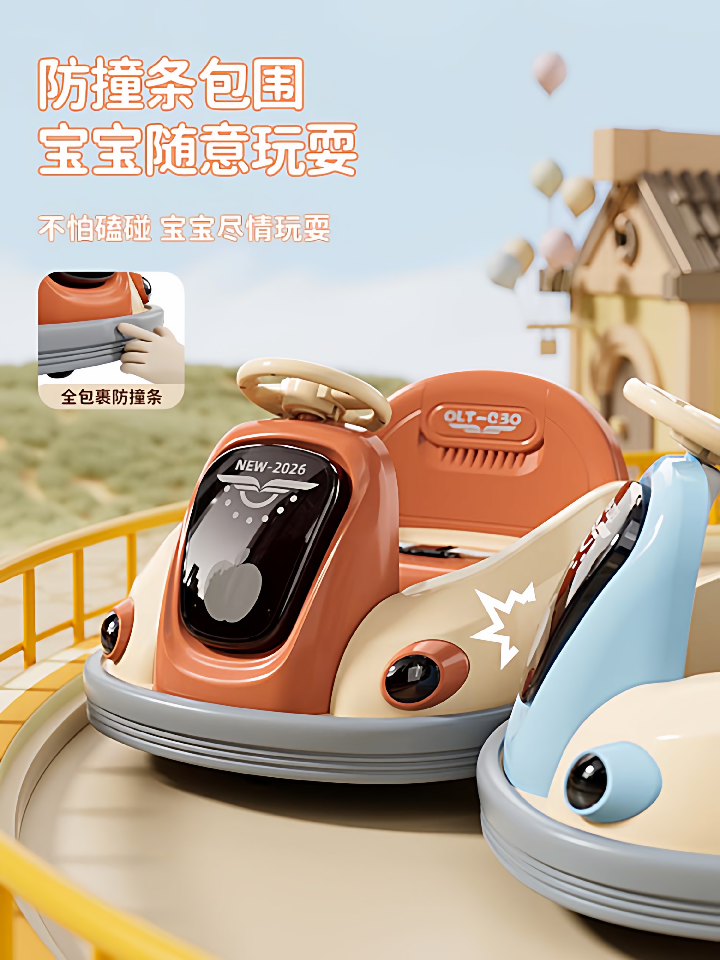 Children's Electric Bumper Car, Kids' Toy Car, Can Seat a Person, with Remote Control, Baby Four-Wheel Car, Rechargeable Stroller