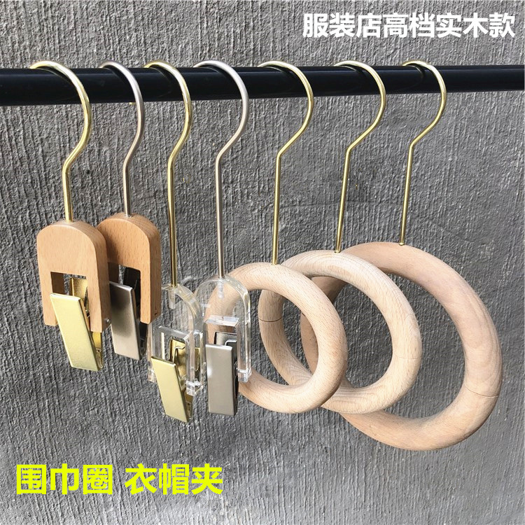 Clothing store S hook hook solid wood scarf ring scarf rack log color magnetic ring hook high-grade beech wood hook