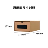 Добровольный настольный настольный настольный домик для хранения ящика для хранения ящики для хранения ящики для обувного ящика -Артефакт хранения одежды для защиты окружающей среды