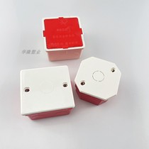 PVC86 type cassette bottom box cover dust-proof perforated and non-porous square octagonal junction box protective cover self-fastening inside and outside
