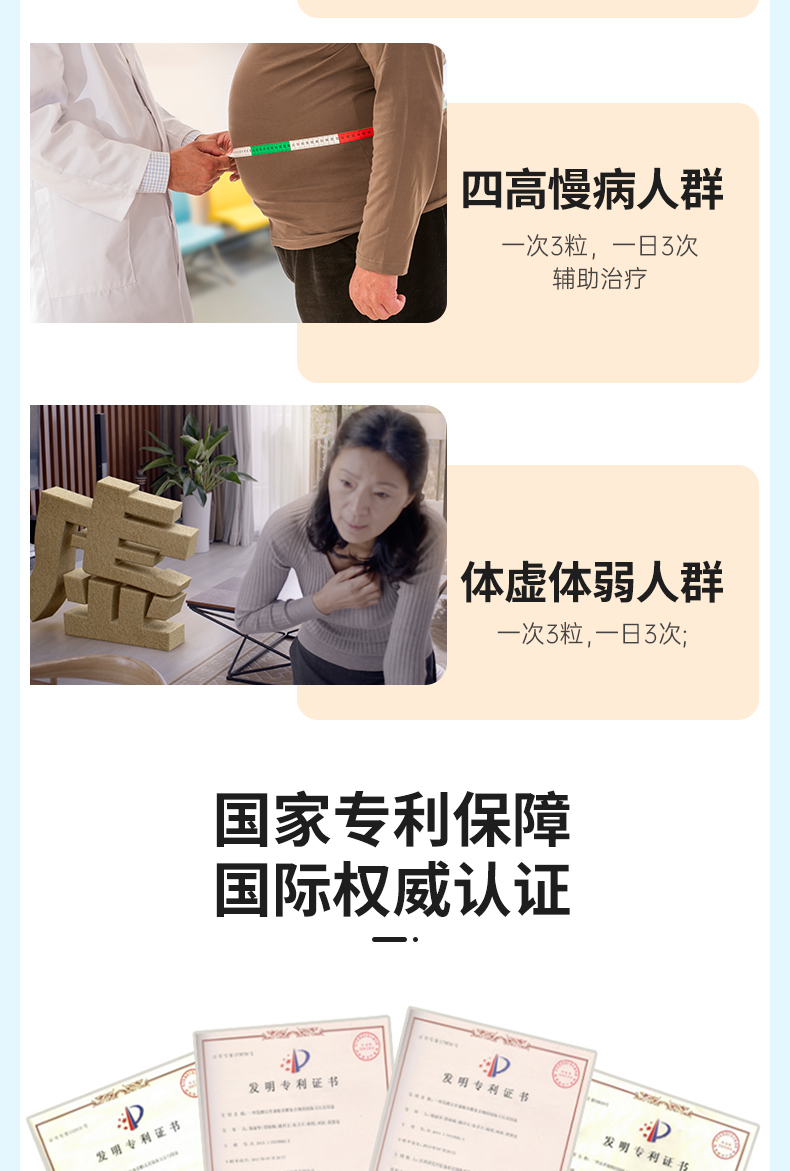 济民可信 金水宝胶囊 540粒 补肾虚肺虚体虚 图12