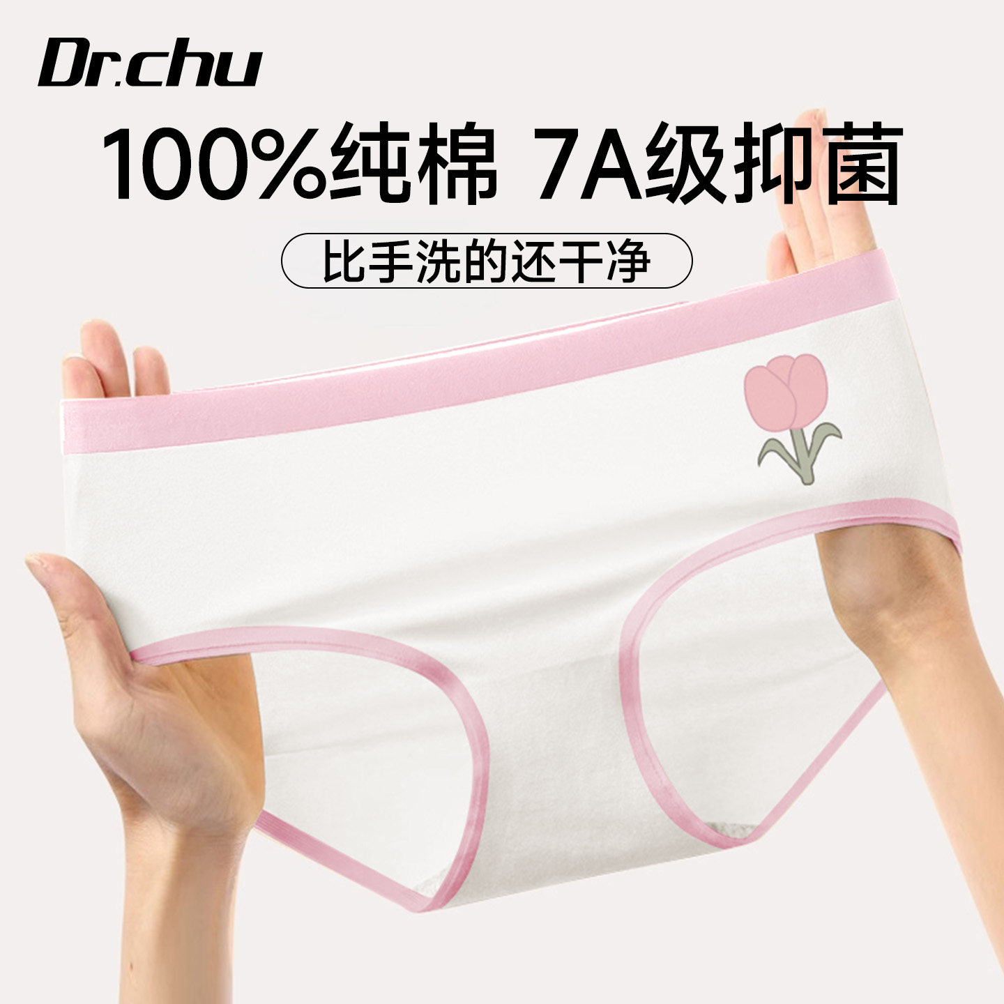 100%全棉一次性内裤女纯棉无菌旅行少女款独立包装青少年免洗日抛
