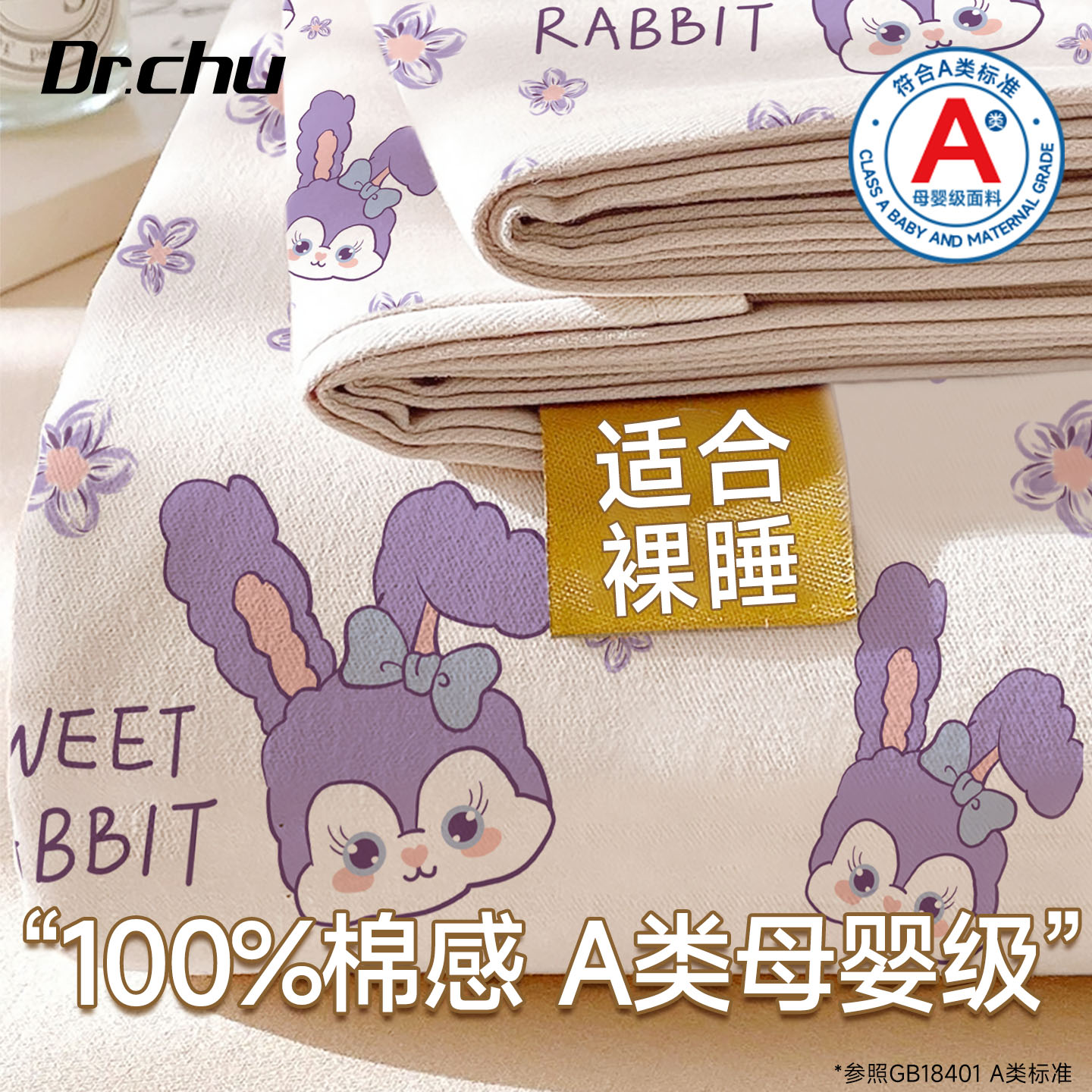 A类#医护级一次性床上四件套床单被罩枕套隔脏住酒店宾馆床品旅行