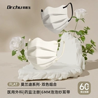 【UPF50+ | Обновление и увеличение】 White+Camel 60 Независимые пакеты