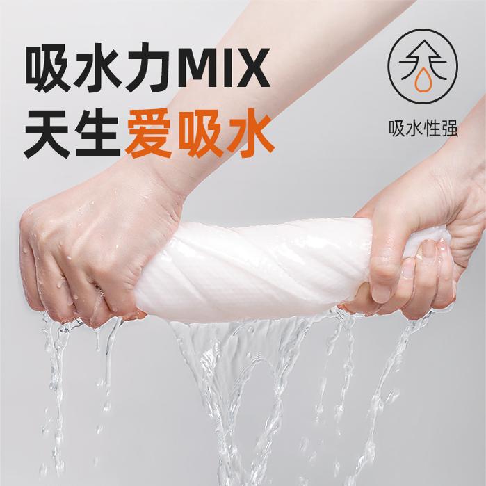 一次性毛巾太香了！旅行便携快干神器，洗完澡直接换新！