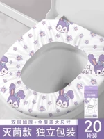Стерилизованный тип [Purple Rabbit 20 штук] Полный оберт-водонепроницаемый и грязный
