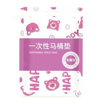 Childrens disposable toilet seat sterilization full coverage thickening universal waterproof hotel toilet cover paper patch