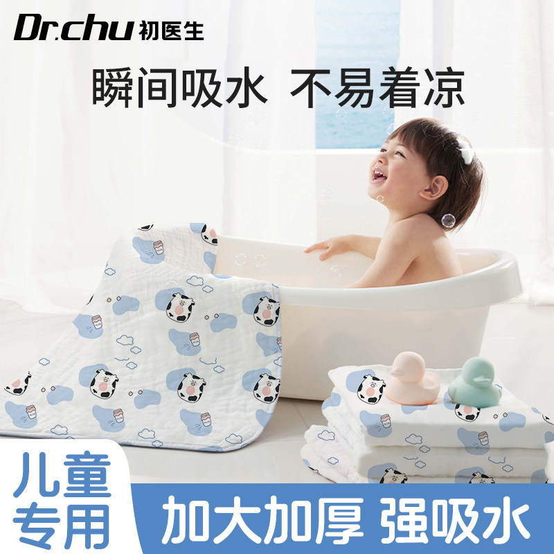 一次性浴巾毛巾儿童压缩旅行单独包装非全棉婴儿旅行酒店2024新款