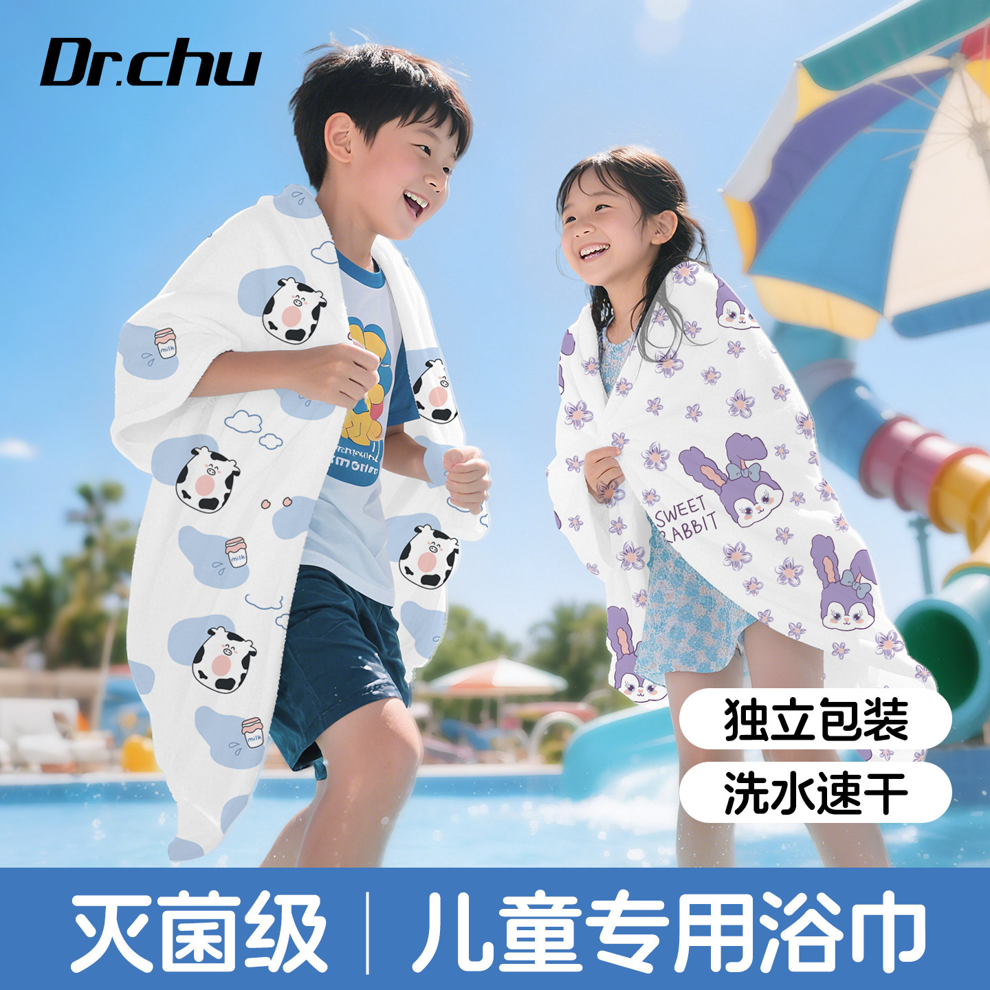 儿童浴巾一次性浴巾旅行单独包装毛巾便携式洗澡巾裹旅游必备神器