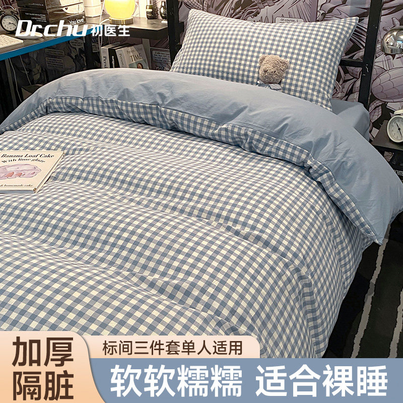酒店标间宾馆一次性床上四件套床品被罩床单枕套被套加厚隔脏旅行