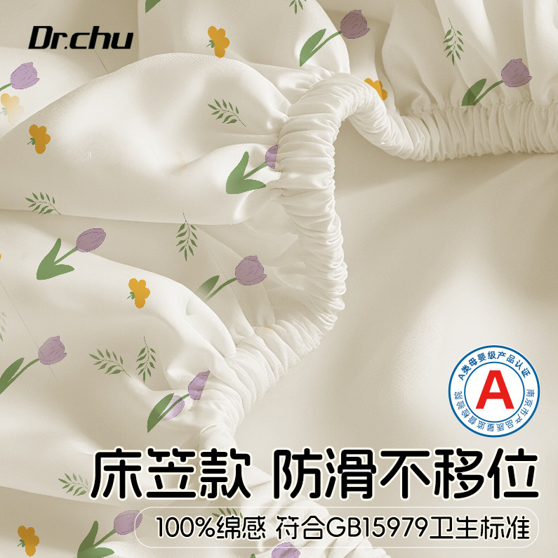 A类一次性床品四件套床笠酒店被罩床单枕套火车卧铺旅行床上用品