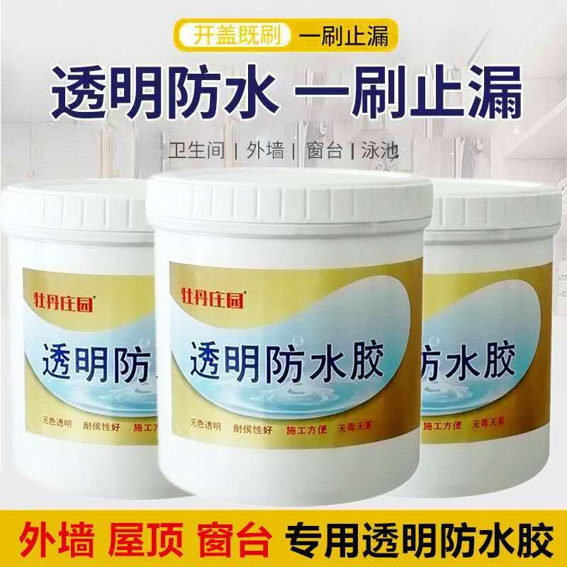 Transparent waterproof glue for exterior walls Outdoor sun protection, leak-proof, leak-proof, balcony window sill, leak-proof glue, window self-painting paint