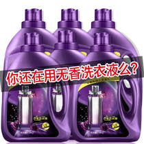 Perfume Laundry Detergent scent persistent fragrance Low Foam Laundry Detergent family Deep Decontamination