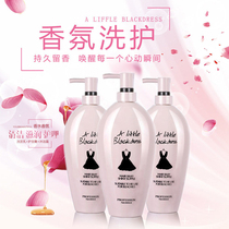 Small Black Dress Perfume Shampoo Shampoo BODY LOTION Bath Dew Suit to Scrap Itchy Control Oil 500ML 800ML