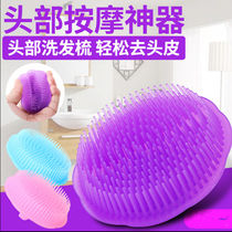 Head washing comb massage brushed hair brushed head deity massage comb Hair Brush Scalp Massage Brush Head Massage